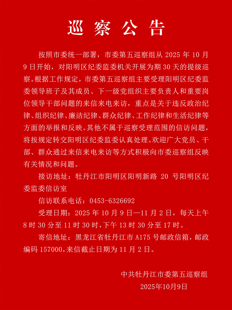 微信图片_2025-10-16_002358_950.png 微信图片_2025-10-16_002358_950.png