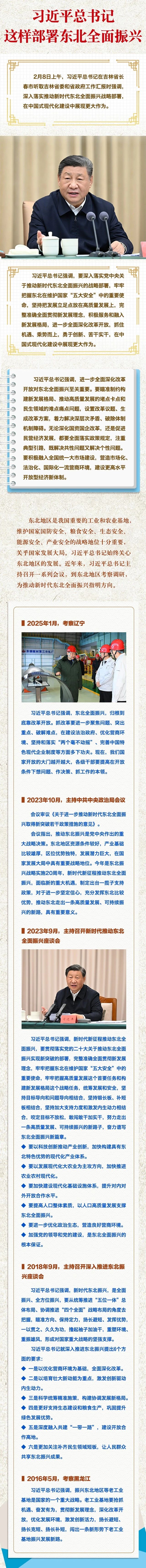 微信图片_20250213232454.jpg