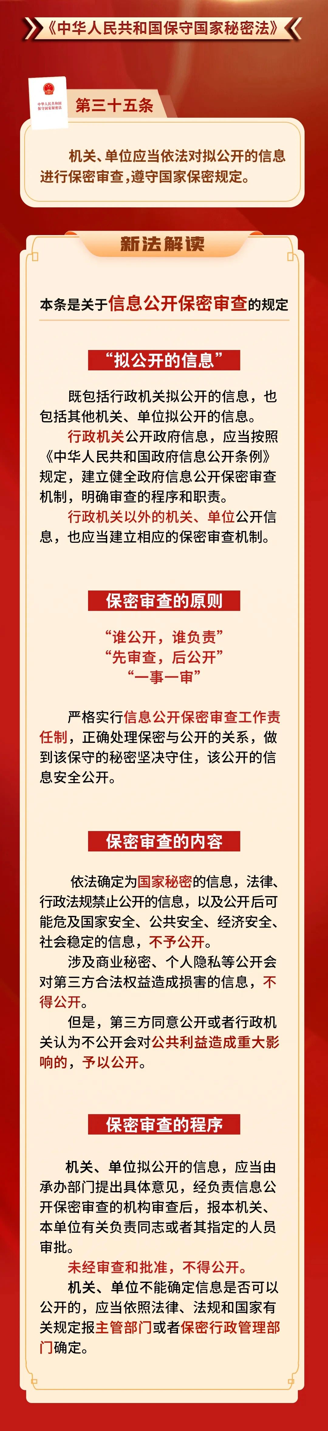 微信图片_20250501173102.jpg